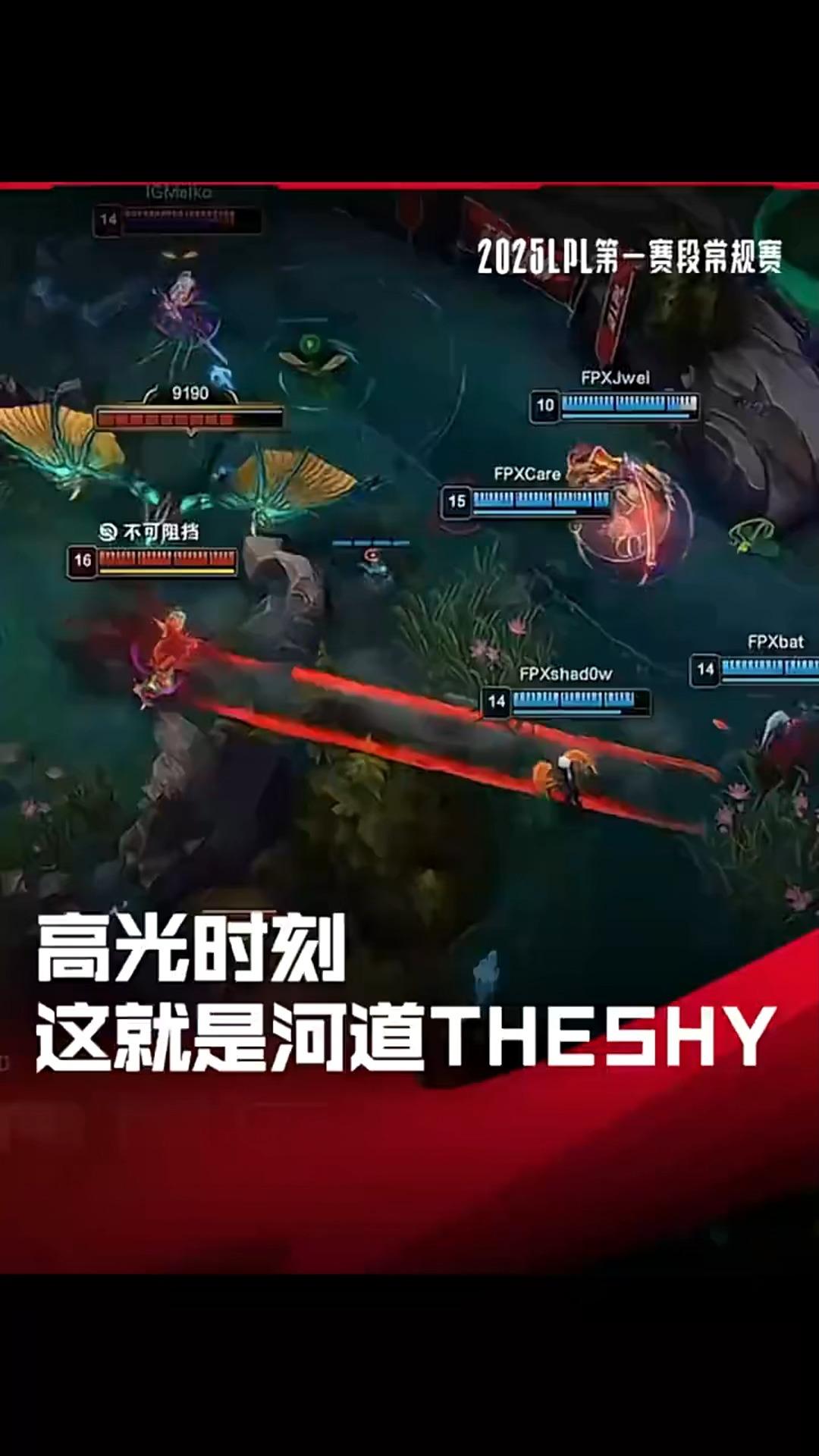 开云体育-Scout焦点对战，TheShy与50激战快船分钟，表现优异胜负难料！