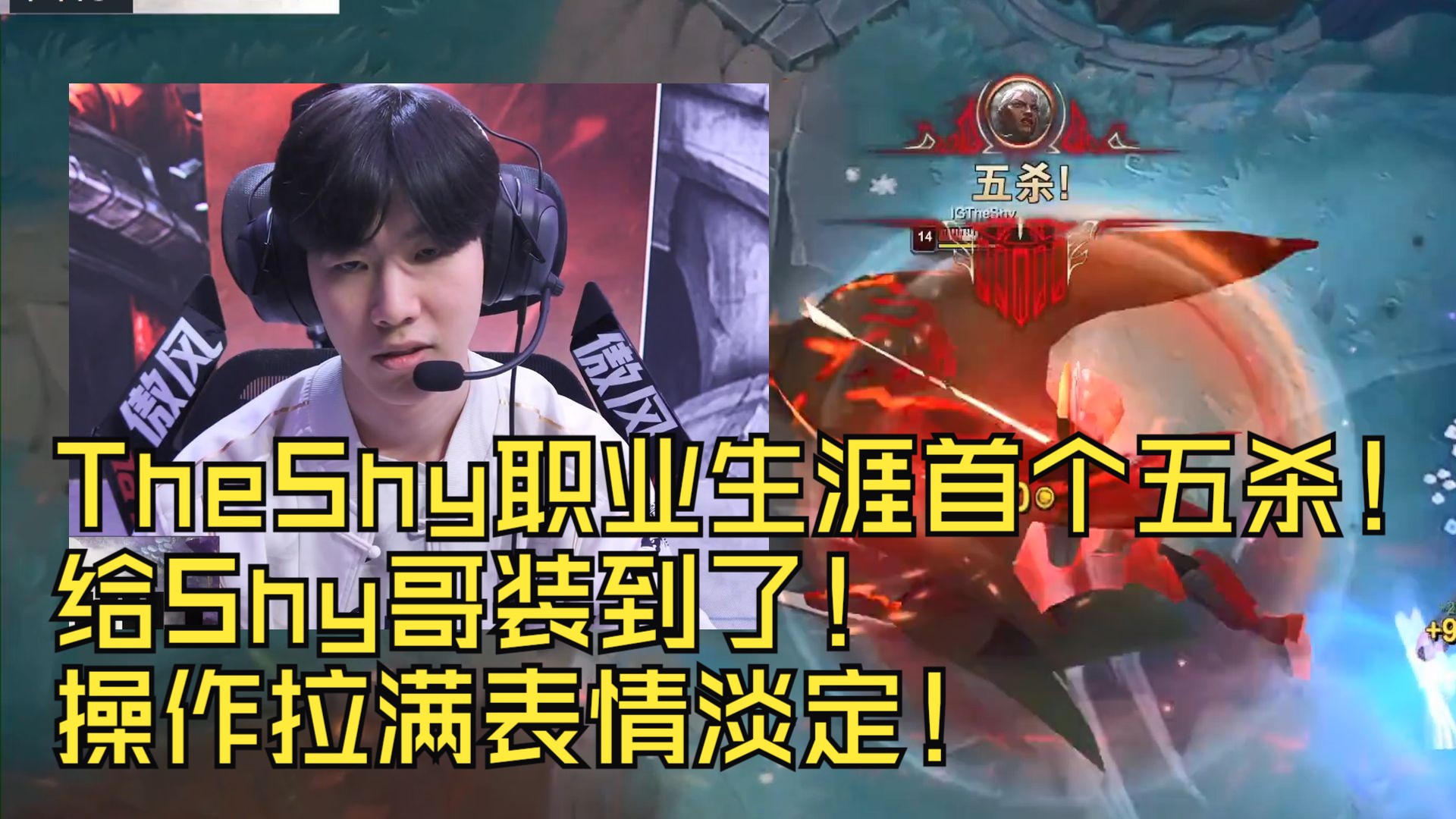 开云体育-包含公牛不断突破！，TheShy连续七场比赛得分超过战术调整上演精彩一战的词条